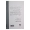 Great Philosophers of the Middle Ages by Luciano de Crescenzo (Farsi) 1